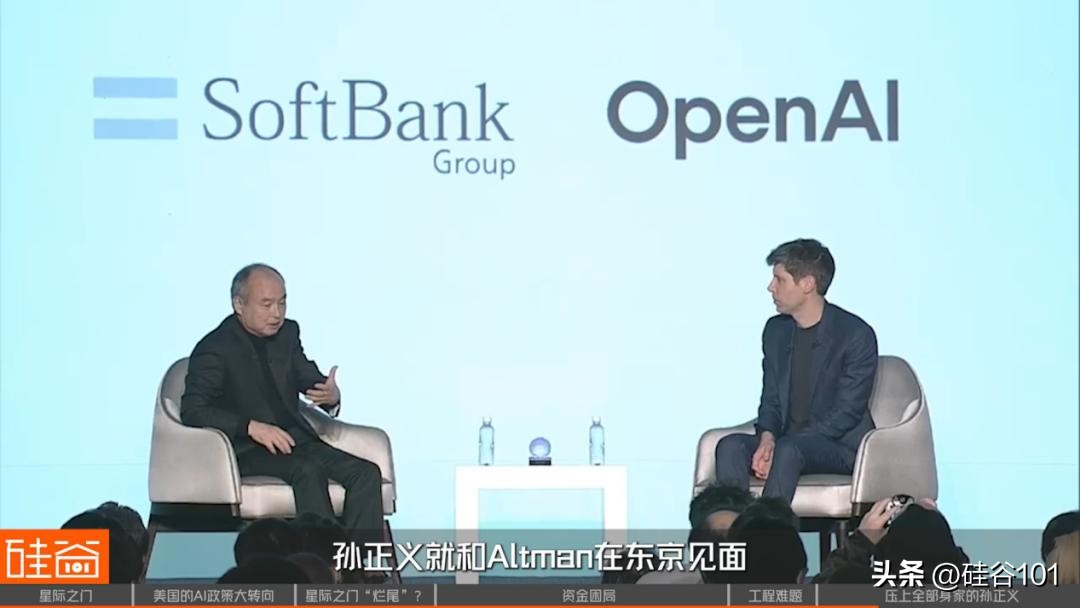 星际之门的烂尾危机：盟友分歧、融资困局与工程死结