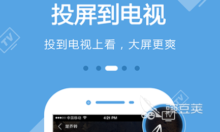 2022有哪些专门看新闻联播的app 观看新闻联播的app排行榜前十名