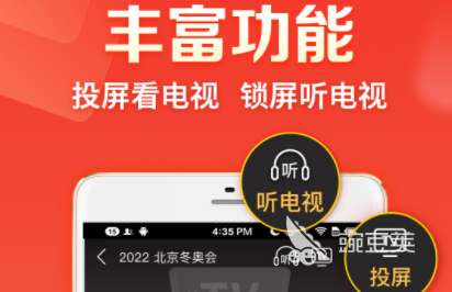 2022有哪些专门看新闻联播的app 观看新闻联播的app排行榜前十名