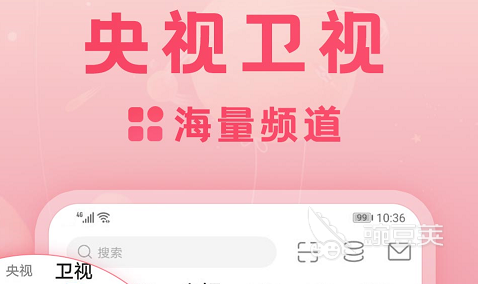 2022有哪些专门看新闻联播的app 观看新闻联播的app排行榜前十名