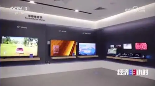 京东方车载屏助力智能座舱发展，为新能源汽车提供沉浸驾乘体验