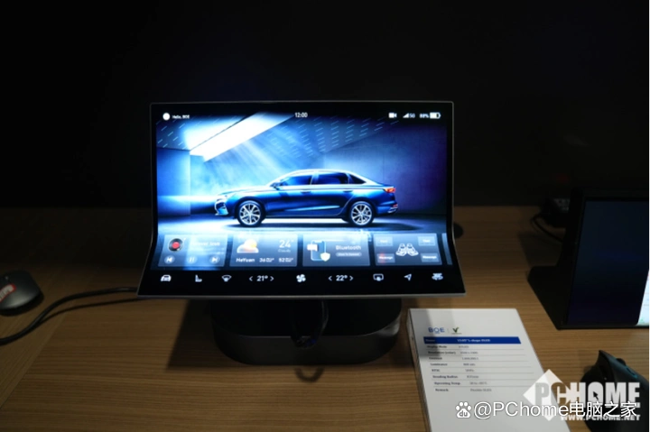 CES2024:京东方全球首发45英寸9K氧化物Mini LED车载贯穿屏