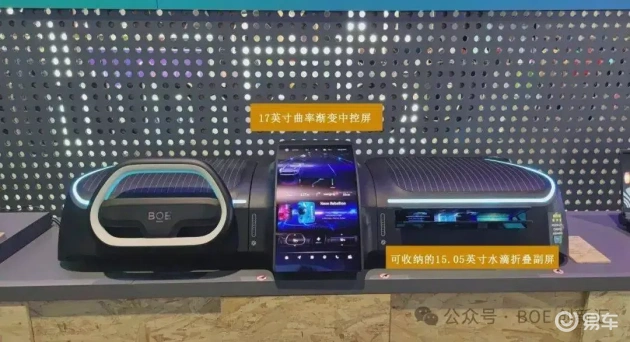车内屏幕大揭秘:7大热门趋势玩转车舱科技