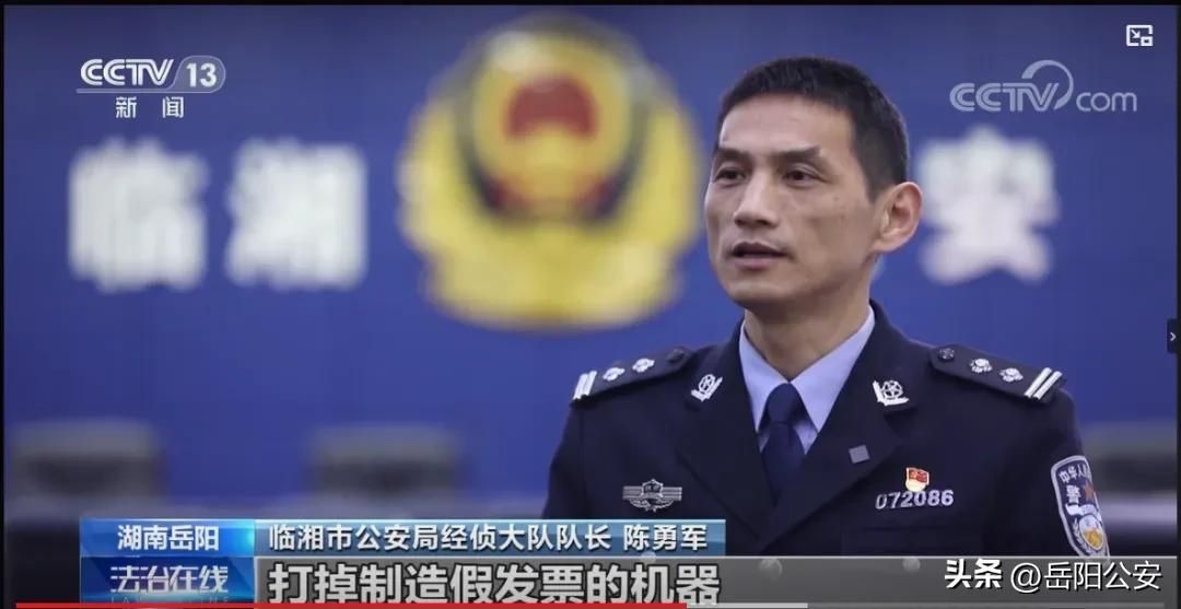 全省优秀公安基层单位丨临湘市公安局经侦大队:铁肩担道义 热血铸“经盾”