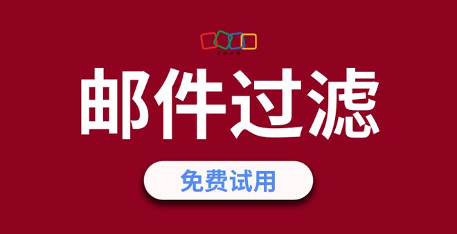 如何注册正式工作邮箱？操作指南与实用建议