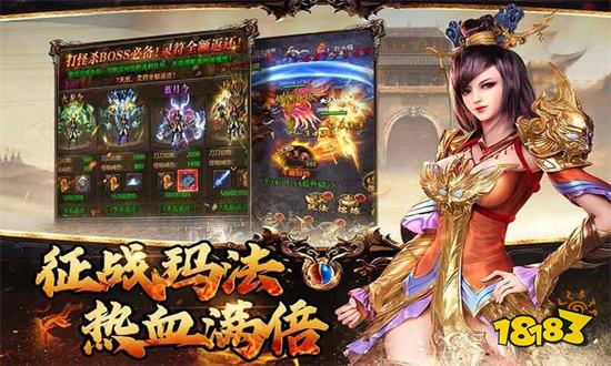 传奇辅助零挂免费版2026最新版