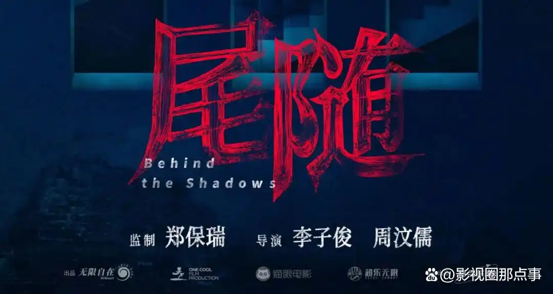 2025年,我期待上映的10部港片