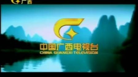 【放送文化/广播电视/新闻节目片头/新闻节目/新闻节目开场/电视】重庆卫视2012.6.2218:29:58