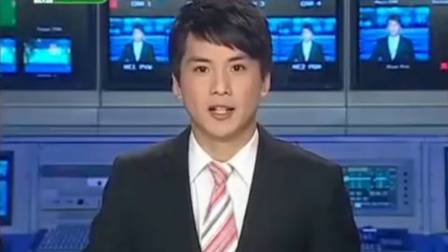 【放送文化/广播电视/新闻节目片头/新闻节目/新闻节目开场/电视】重庆卫视2012.6.2218:29:58