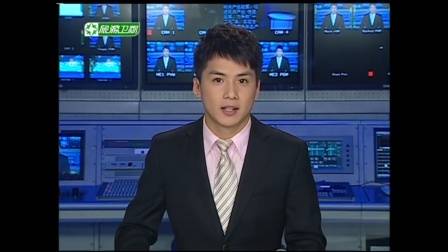 【放送文化/广播电视/新闻节目片头/新闻节目/新闻节目开场/电视】重庆卫视2012.6.2218:29:58