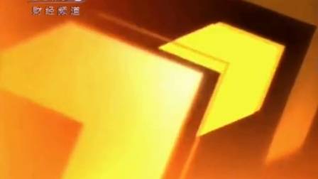 【放送文化/广播电视/新闻节目片头/新闻节目/新闻节目开场/电视】重庆卫视2012.6.2218:29:58