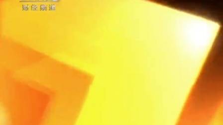 【放送文化/广播电视/新闻节目片头/新闻节目/新闻节目开场/电视】重庆卫视2012.6.2218:29:58