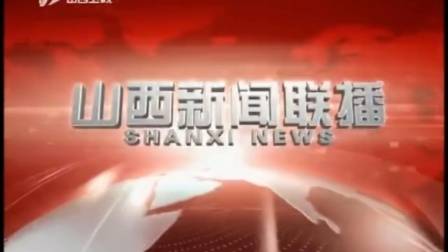 【放送文化/广播电视/新闻节目片头/新闻节目/新闻节目开场/电视】重庆卫视2012.6.2218:29:58