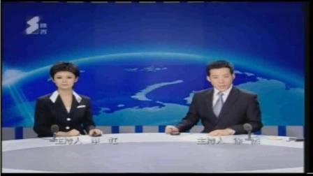 【放送文化/广播电视/新闻节目片头/新闻节目/新闻节目开场/电视】重庆卫视2012.6.2218:29:58