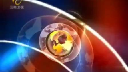 【放送文化/广播电视/新闻节目片头/新闻节目/新闻节目开场/电视】重庆卫视2012.6.2218:29:58