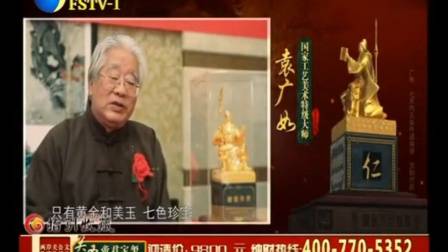 【放送文化/广播电视/新闻节目片头/新闻节目/新闻节目开场/电视】重庆卫视2012.6.2218:29:58