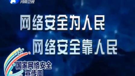 【放送文化/广播电视/新闻节目片头/新闻节目/新闻节目开场/电视】重庆卫视2012.6.2218:29:58