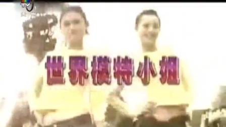 【放送文化/广播电视/新闻节目片头/新闻节目/新闻节目开场/电视】重庆卫视2012.6.2218:29:58