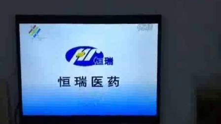 【放送文化/广播电视/新闻节目片头/新闻节目/新闻节目开场/电视】重庆卫视2012.6.2218:29:58