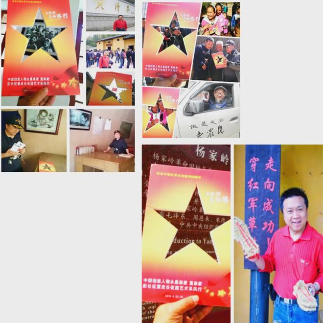 纪念抗战胜利80周年｜艺术家彭长征捐赠作品传播红色文化