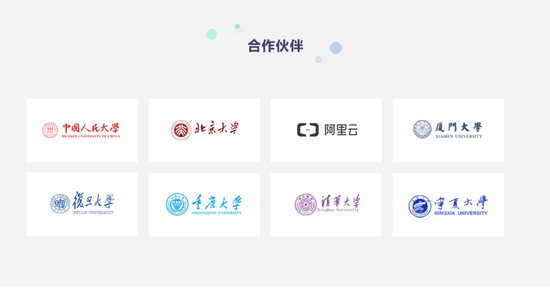 一假冒论文查重网站被曝光 检测价格高过官网