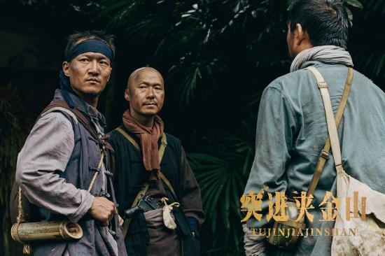 《突进夹金山》爱奇艺今日上线，主创再现长征壮丽篇章，讴歌英雄不朽精神