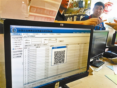 电子发票国内应用环境尚不成熟 财务人员难辨真伪