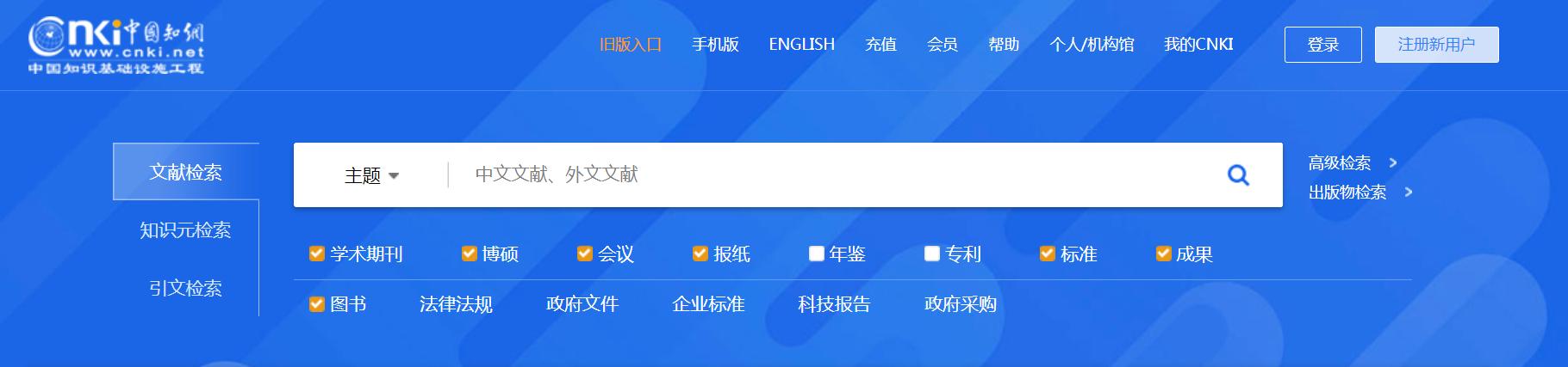 毕业论文不会写怎么办？