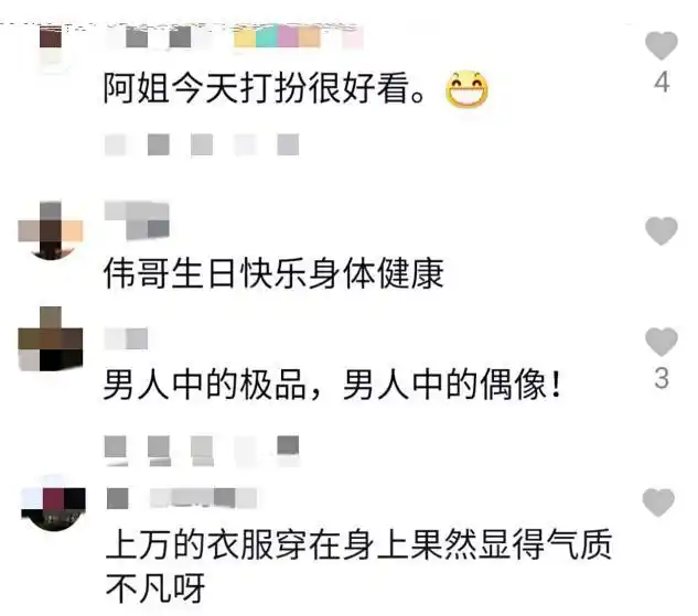 64岁吕良伟携富豪妻子出镜，穿上万名牌阔太范十足，身家几十亿