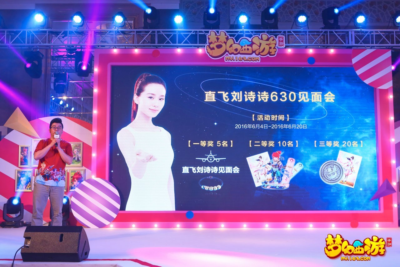 致敬亿万玩家，《梦幻西游》手游的品质创新之路