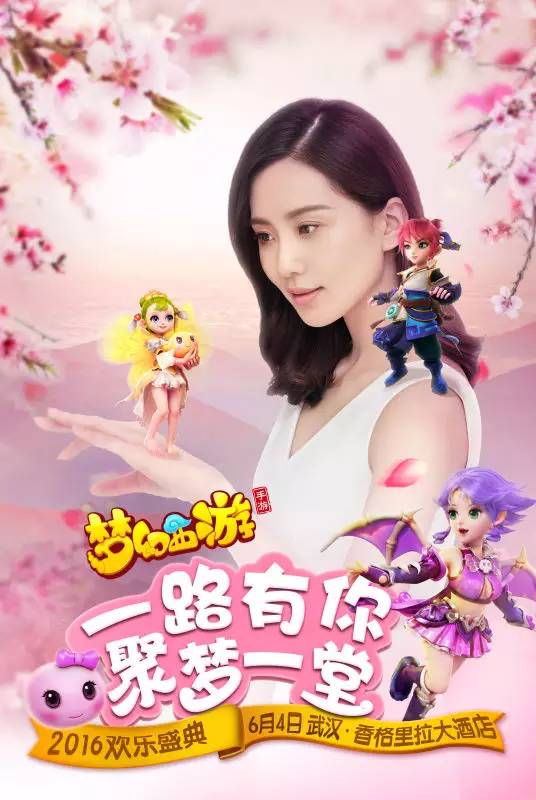 致敬亿万玩家，《梦幻西游》手游的品质创新之路