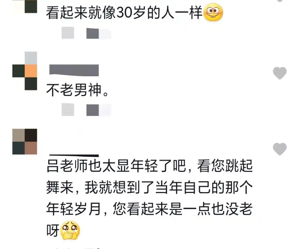 吕良伟与小15岁富婆妻子热舞，保养得当不显老，结婚20年仍恩爱
