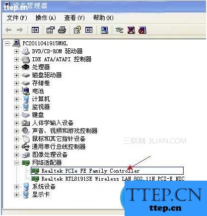 win7本地连接图标不见了怎么办 电脑本地连接图标不见了