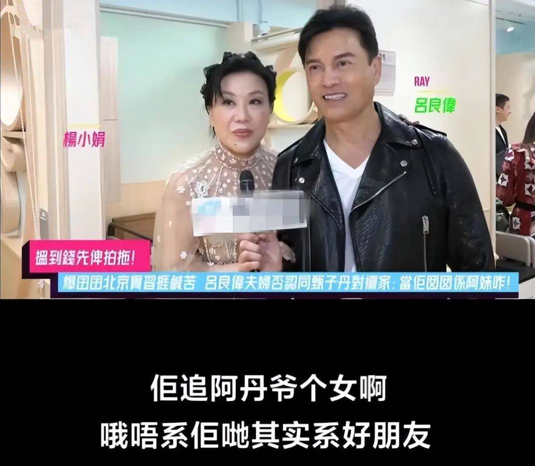 吕良伟夫妻曝21岁独子近况,会做饭受异性欢迎,长相肥胖不像爸