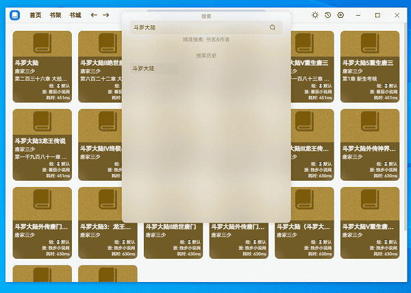 ReadCat阅读器官方正版(带书源插件)