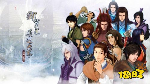 仙剑奇侠传4无限金币版最新版 仙剑奇侠传4无限金币版最新下载