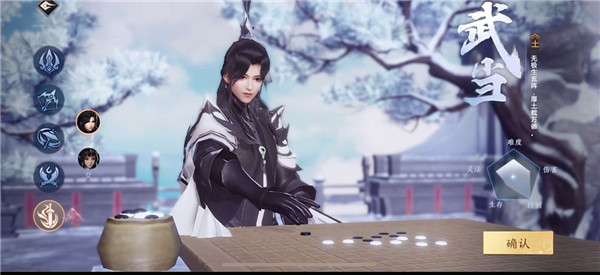 剑侠世界3最新版