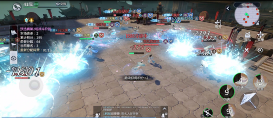 剑侠世界3最新版