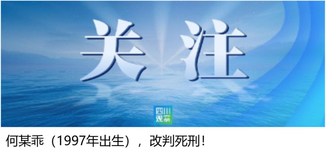 2025年四川新生儿“爆款”名字出炉！男孩“锦程”、女孩“雨桐”领跑榜一