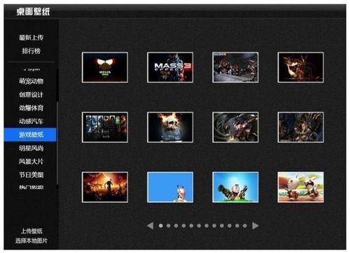 《愤怒的小鸟:太空版》即将登场 360获得官方壁纸首发权