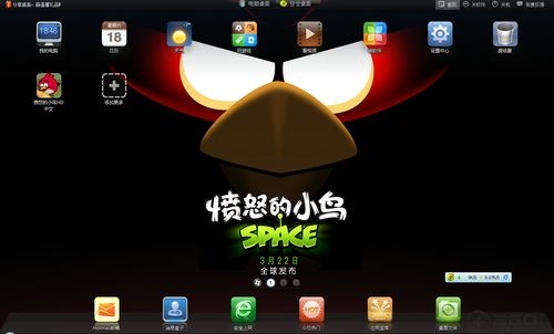 《愤怒的小鸟:太空版》即将登场 360获得官方壁纸首发权