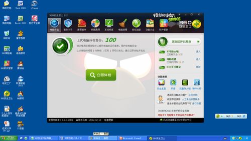 《愤怒的小鸟:太空版》即将登场 360获得官方壁纸首发权