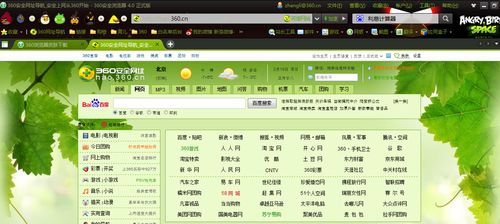 《愤怒的小鸟:太空版》即将登场 360获得官方壁纸首发权
