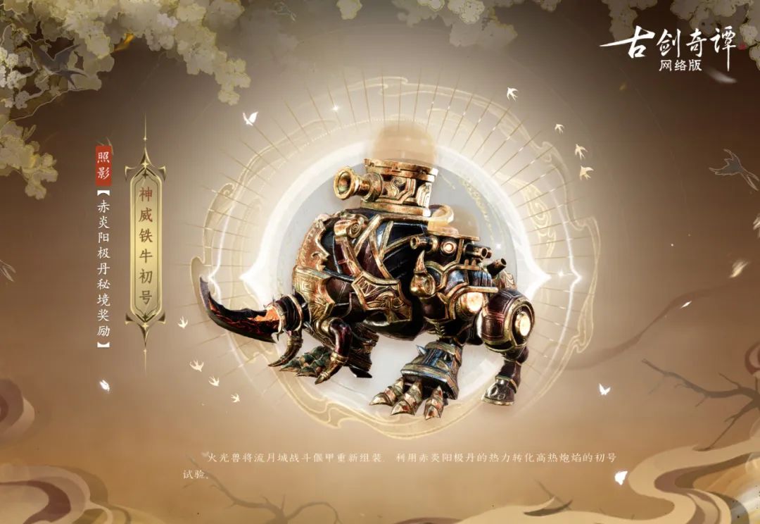 哇！温庄主这漂亮的伞马上就是仙家弟子们的囊中之物啦！