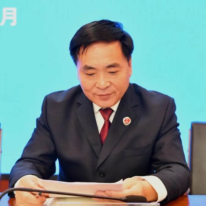 静海区人民检察院召开2024年度检察工作会议