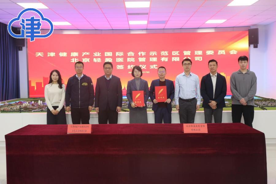 静海区:向“新”而行 以“质”致远