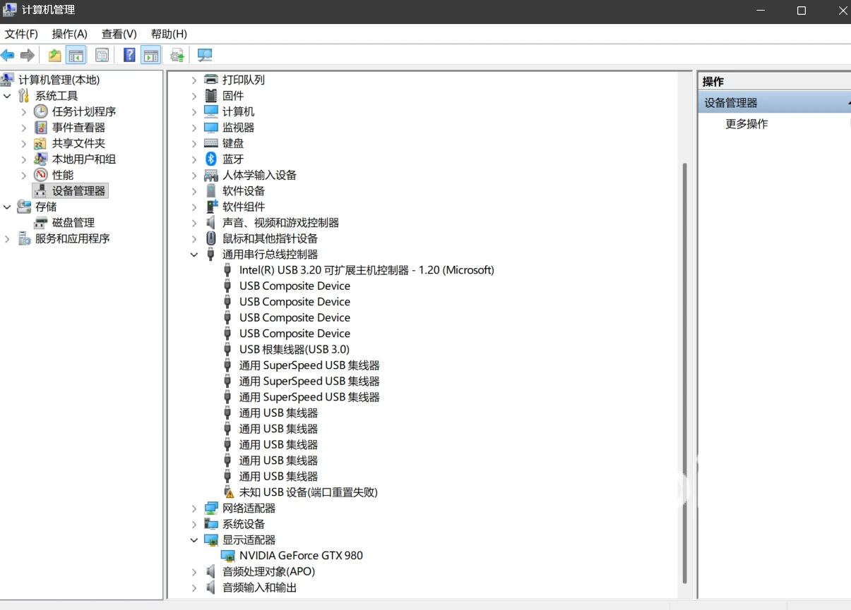 PC端免费游戏加速器推荐：解决LOL重新连接失败问题
