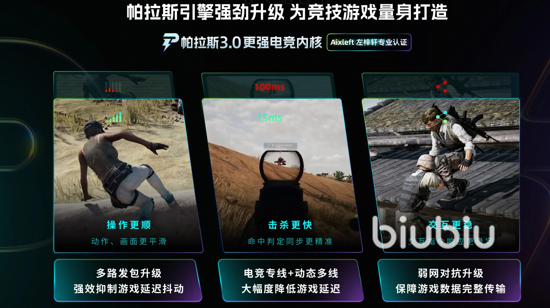 lol连接断开死活连不上怎么办 lol连不上该如何解决