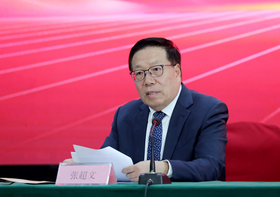 中国行业报协会年度工作会议在京举行