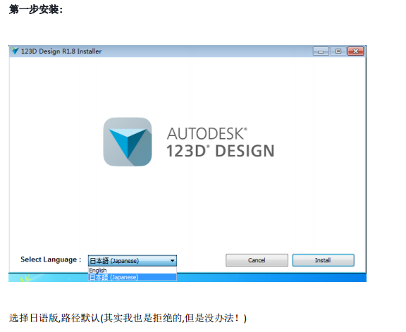 Autodesk 123D软件亮点